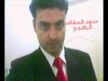 تصدق والا احلف لك محمد السقاف اليافعي