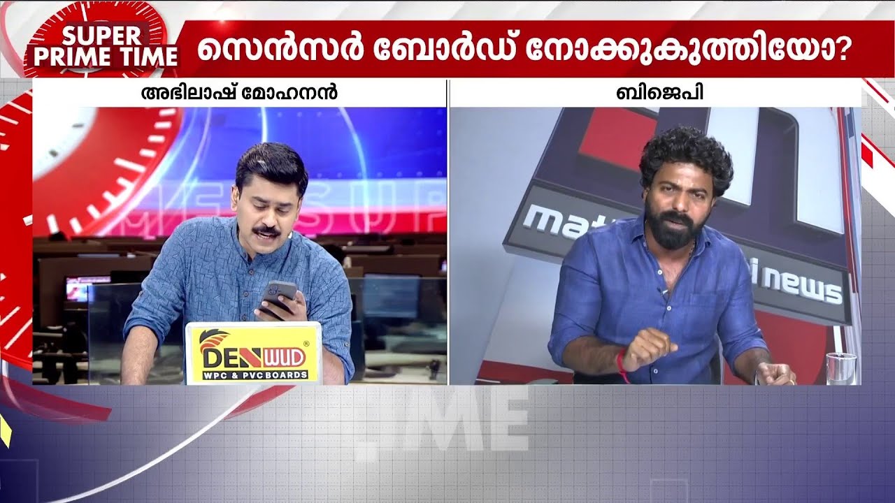 ലൗ ജിഹാദുണ്ടെന്ന് ശ്യാംരാജ്, സ്നേഹമേയുള്ളൂ ജിഹാദില്ലെന്ന് അന്വേഷണ റിപ്പോർട്ടില്ലേയെന്ന് അവതാരകൻ
