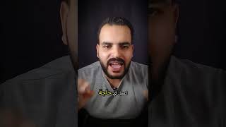 بسبب تهوره مستقبله ضاع