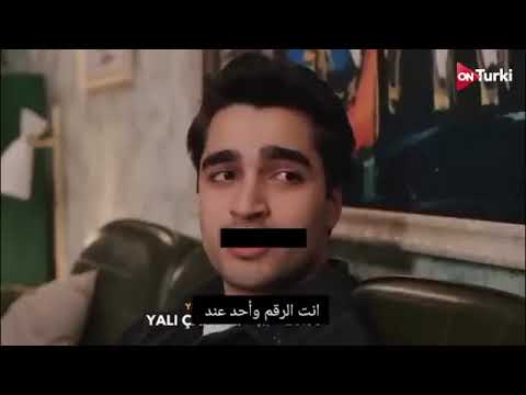 مسلسل طائر الرفراف الحلقة  اعلان  الرسمي مترجم جودة عالية
