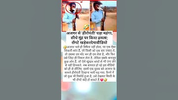 🤣Python Attack Gone Wrong! Man’s Heroic Act Turns Dangerous 🐍😱#shortsfeed #shortvideo #subscribe