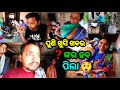           odia vlog  odia comedy  sudhansu amita vlog