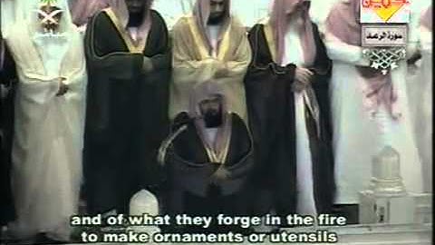 سورة الرعد كاملة من الحرام المكي الشيخ السديس