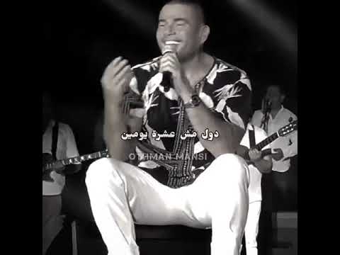 انا بس بطمنك