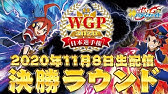 バディファイトルールまるわかり チュートリアル動画 Youtube バディファイトルールまるわかり チュートリアル動画 Youtube