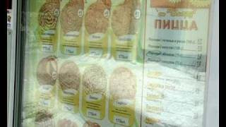 Виорд - пицца в Хабаровске, пиццерия в Хабаровске Виорд - пицца в Хабаровске, пиццерия в Хабаровске