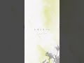 「レモンスノー」|”何気ない今日が、君となら色づいていく” FloweRiЯy 1st Album 2026.9.23 Release #FloweRiRy #ふわりり