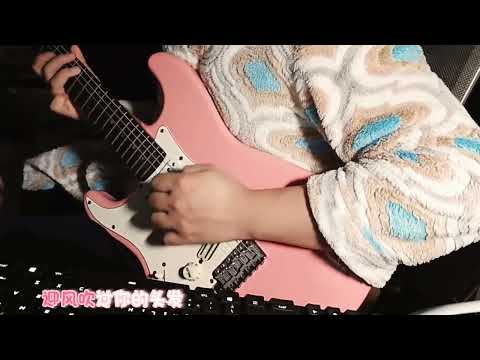 李荣浩《乌梅子酱》cover