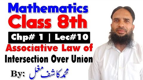 Associative Law of Intersection over Union | Mathematics Class 8th | Chapter # 1 | Lec 10