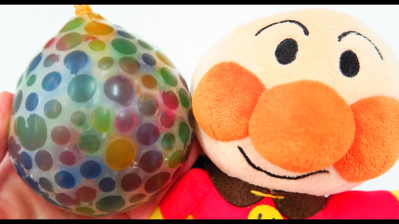 アンパンマン おもちゃアニメ ぷよぷよボール風船 スクイーズ How To Make Squishy Orbeez Balloon Diy Youtube