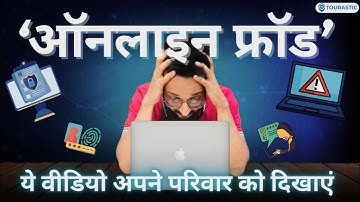 ⚠️ Online Scams EXPOSED! Real Tricks Used by Scammers in 2025 | Stay Safe Online