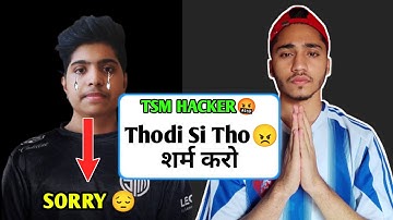 Sharm karo 🤬 TSM FTX Using Hacker 100% 😳 Real Exposed ? || TSM Ninja Reply On Hacking 🧐