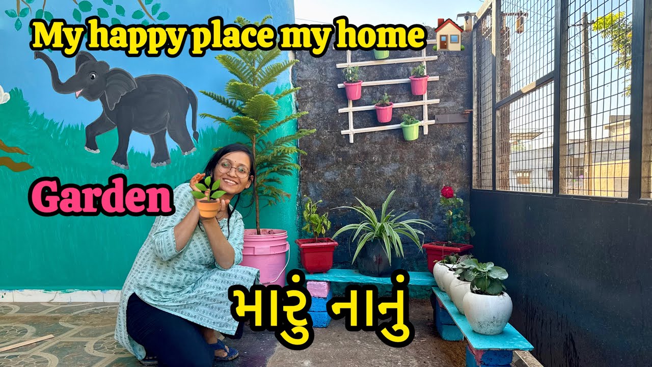Gardening at home 🏠 | Gardening કરતી વખતે હું પડી ગઈ 😱😢