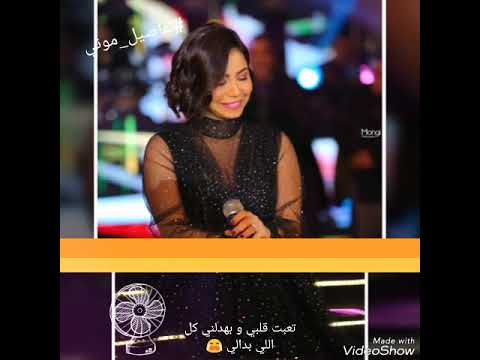 كوكتيل لواني ابو الرجالة شيرين