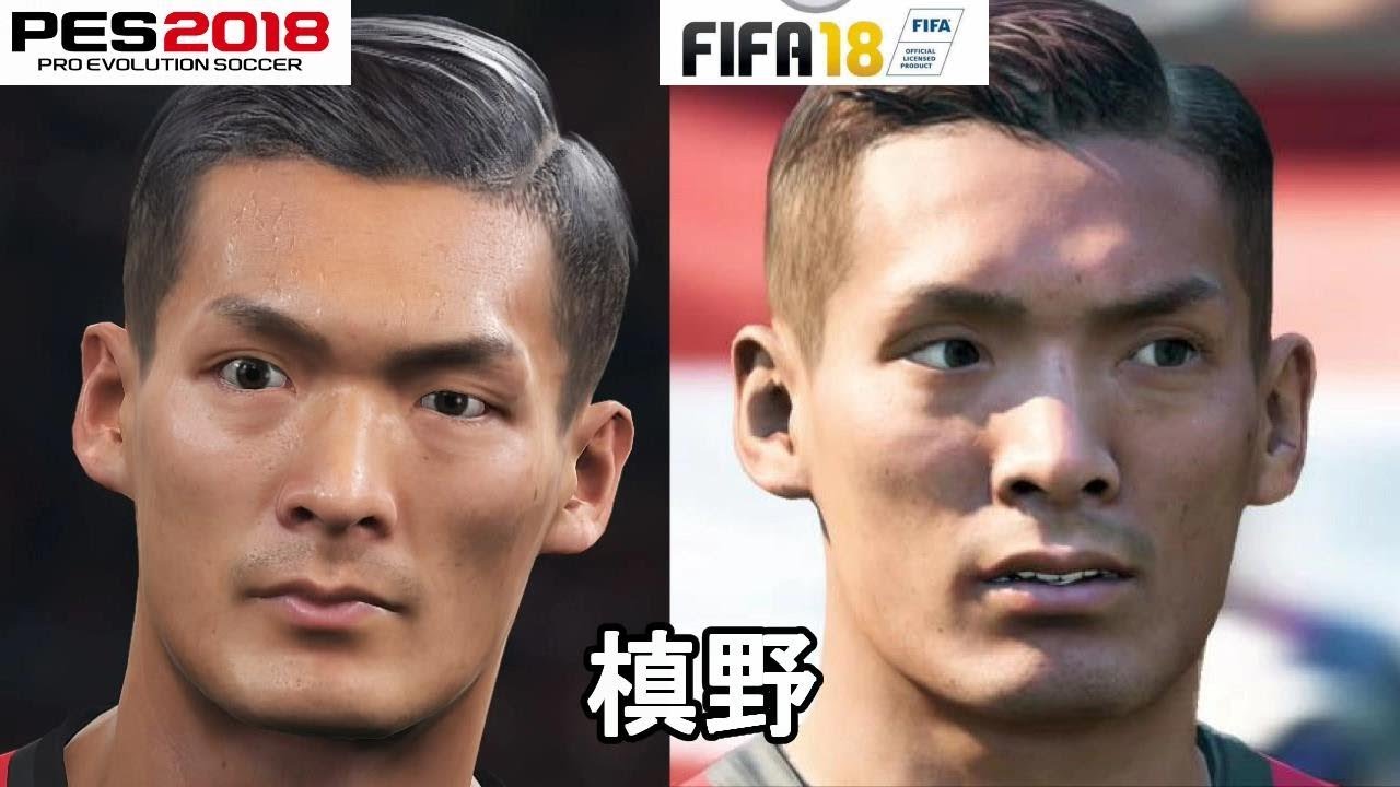 浦和 ウイイレ18 Vs Fifa18 Part11フェイスバトル 浦和レッズ編 ウイニングイレブン18 Youtube