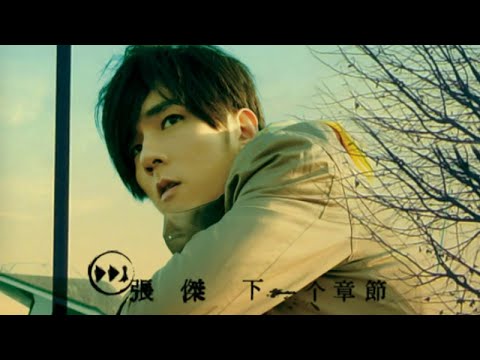 重播-張傑·Cover by Victor『為什麼我哭了因為妳不愛了 又想起妳了是因為那首歌』