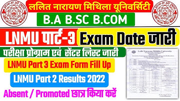 LNMU Part 3 Exam Date 2022 | LNMU BA BSC BCOM Part 3 Exam Form Fill Up Problem | Absent & Promoted