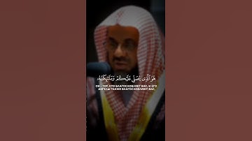 سورة الأحزاب الآيات (٤١-٤٤) Сура Аль-Ахзаб Аяты (41-44). #коран #قرآن #quran