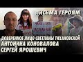 Режим забрал у детей родителей. Админ тг- канала «Армия с народом».