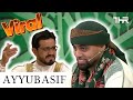 Viral quran recitation  ayyub asif    with urdu translation  the holy records