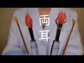【ASMR】ずっと両耳同時、ゴリゴリねりねり奥まで届く鼓膜耳かき(再編集) No Talking
