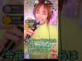 #Go ROUND#伊藤奈央#@🌈🌴Nao#デビチル#ゴーラウンド#昭和歌謡#歌うま#GO ROUND#Tiktok#LIVE配信@🌈🌴Naoで検索#21時半過ぎより毎日配信中#Naoオリジナル曲