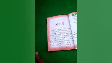 Class 6th topic nake aadath questions and answers