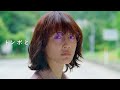 綾瀬はるか主演 映画「ルート29」予告編 主題歌はBialystocks書き下ろし「Mirror」