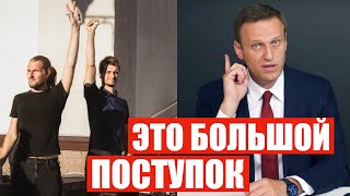 Навальный - про то, почему Лукашенко уже проиграл | Киевский сквер, 