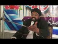 Quran ki wjah say kya izat milti hy by hafiz abdul wahid naqshbandi sb