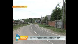 Новости нашего района: село Моты