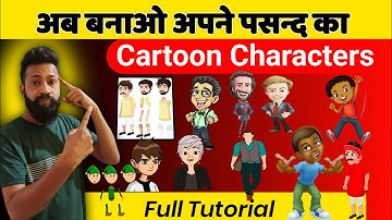 Chromatoons Cartoon Characters kaise banaye Tutorial //  Chromatoons Characters maker