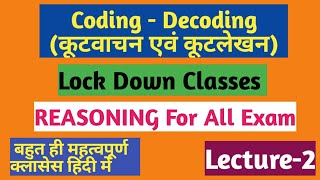 Coding-decoding # Reasoñing # Lecture-2