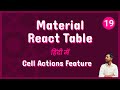 Material react table v2  cell actions feature 19