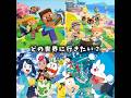 どの世界に行きたい？#anime #shorts #ゲーム