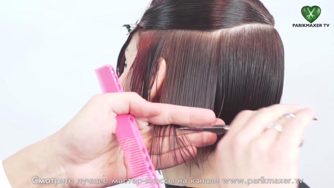 Стрижка средней длины.