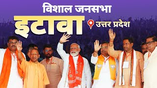 PM Modi Live | Public meeting in Etawah, Uttar Pradesh | Lok Sabha Election 2024 screenshot 4
