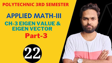 #22 Polytechnic 3rd Semester|Applied Mathematics- lll | Eigen Value & Eigen Vector | Class- 3