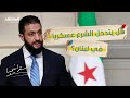 ضغط أميركي على دمشق لنزع سلاح حزب الله هل يتدخل الشرع عسكريا في لبنان استراتيجيا
