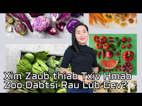 Video: Zaub Xim