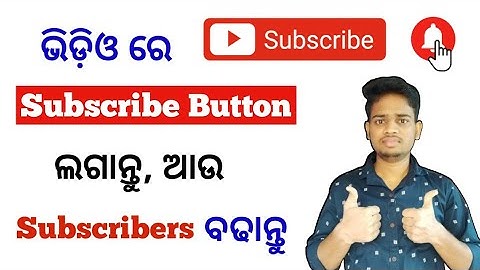 How To Add Subscribe Button On Video In Odia | Subscribe Button Kemiti Add Kariba |