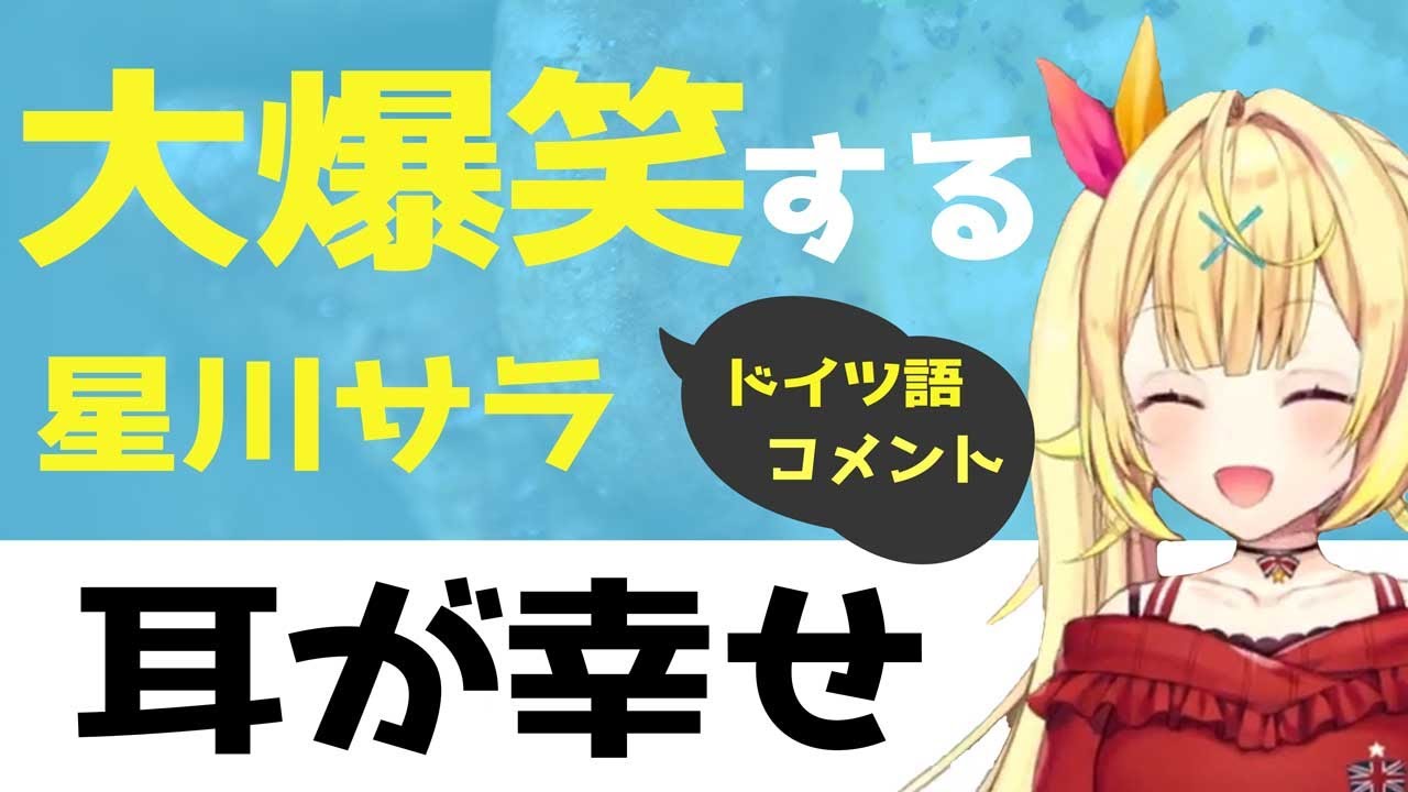 最も人気のある ドイツ語 幸せ ドイツ語 幸せ