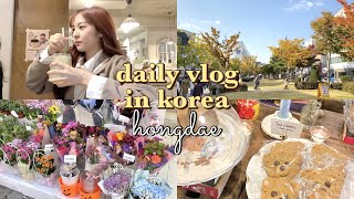  daily vlog in korea. พาเที่ยวฮงแด/เจอเพื่อนในคลาส/ตะลุยคาเฟ่ยอนนัม | Babyjingko