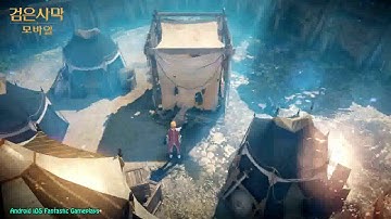 Black Desert Mobile MMORPG Android iOS Official Trailer mp4