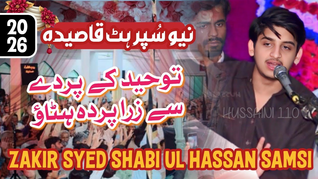 ZAKIR SYED SHABI UL HASSAN SAMSI || New Qasida 2026 || Tuheed ke Pardy se #newqasida2026 