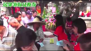 自製好油戰劣油 北港送5千份麻油雞--蘋果日報 20141027