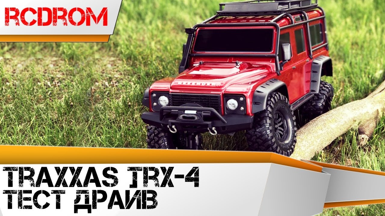 Traxxas TRX-4 Land Rover Defender Обзор и тест драйв радиоуправляемой машины