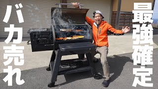 コストコ バーベキュー　グリル コストコ バーベキューグリル 入荷 | コストコ商品 | ショット