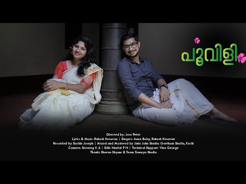 പൂവിളി | #Poovili ft. Anna Baby & Rakesh Kesavan | Onam Song | Kreative KKonnect
