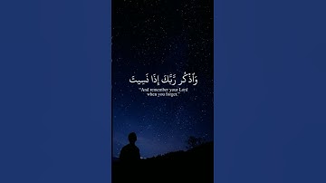 تلاوة خاشعة للشيخ سعود الشريم☘️ سورة البقرة #اكسبلور #اكتب_شي_توجر_عليه
